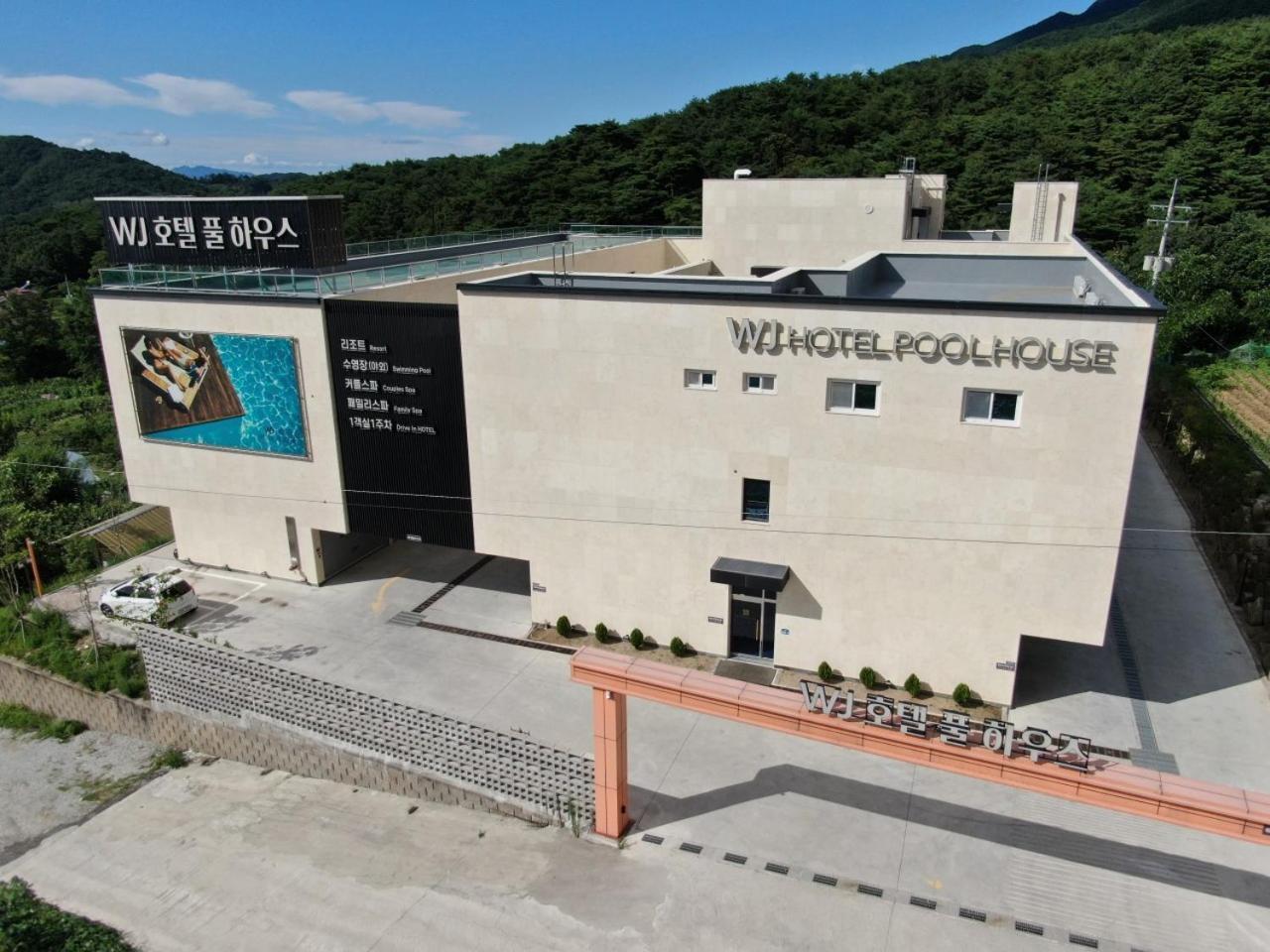 Wj Hotel Pool House Уонджу Екстериор снимка